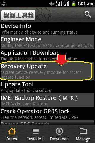 2. click on recovery update.jpeg