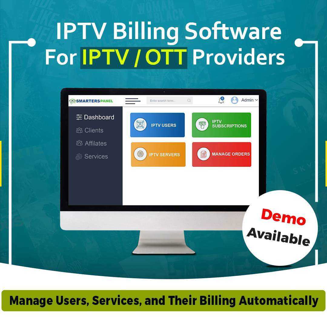 IPTV Billing Software