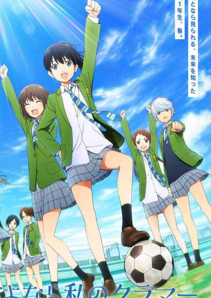 Anime ‘Sayonara Watashi no Cramer’ ganha teaser (1).jpg