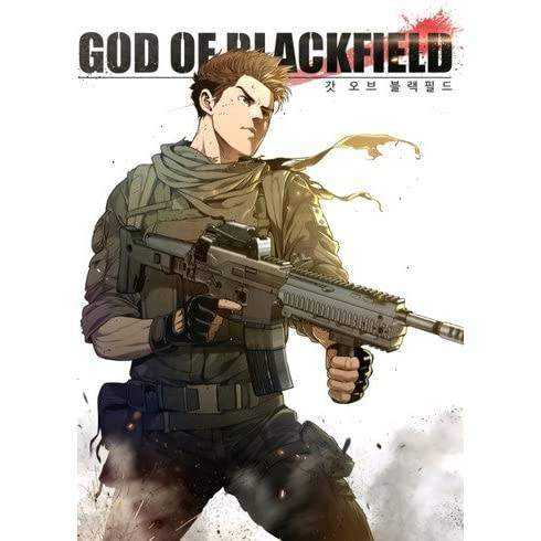 god-of-blackfield.jpg