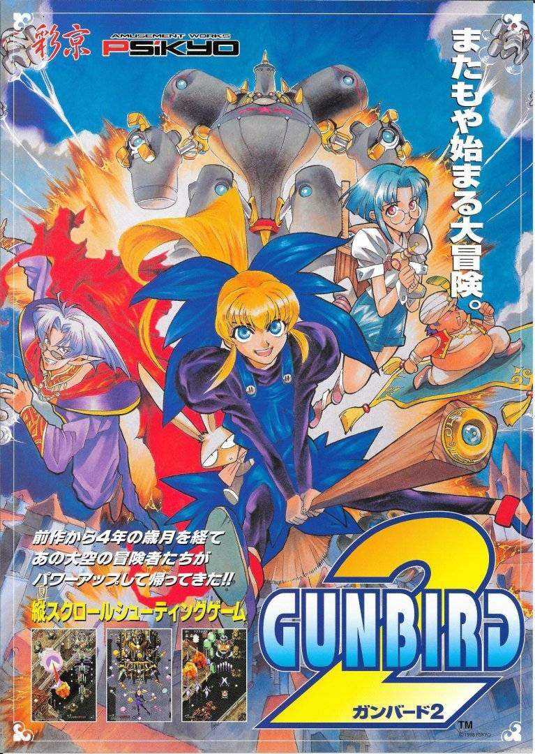 Gunbird 2 - Psikyo _ Capcom.jpeg