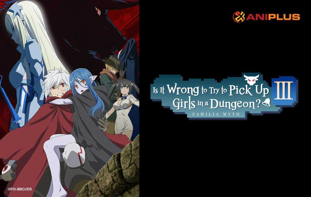 Is-It-Wrong-to-Try-to-Pick-Up-Girls-in-a-Dungeon-III-Banner-339x215px.jpg