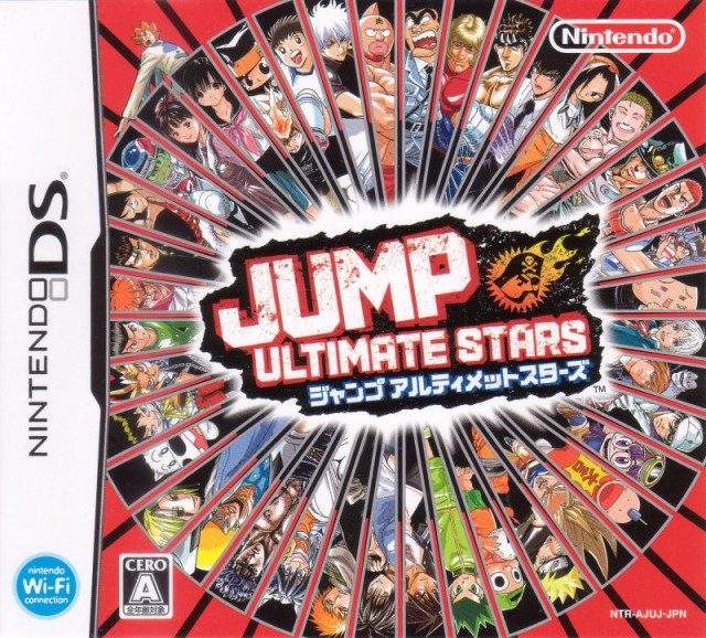 jump-ultimate-stars-english-patched-coverart.jpg