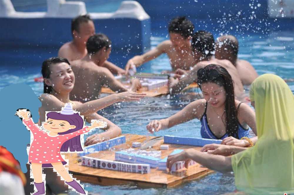 mahjong swimming.jpg