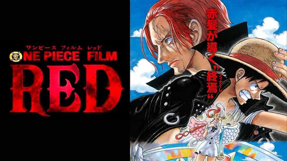 One-Piece-Film-Red-NoypiGeeks.jpg