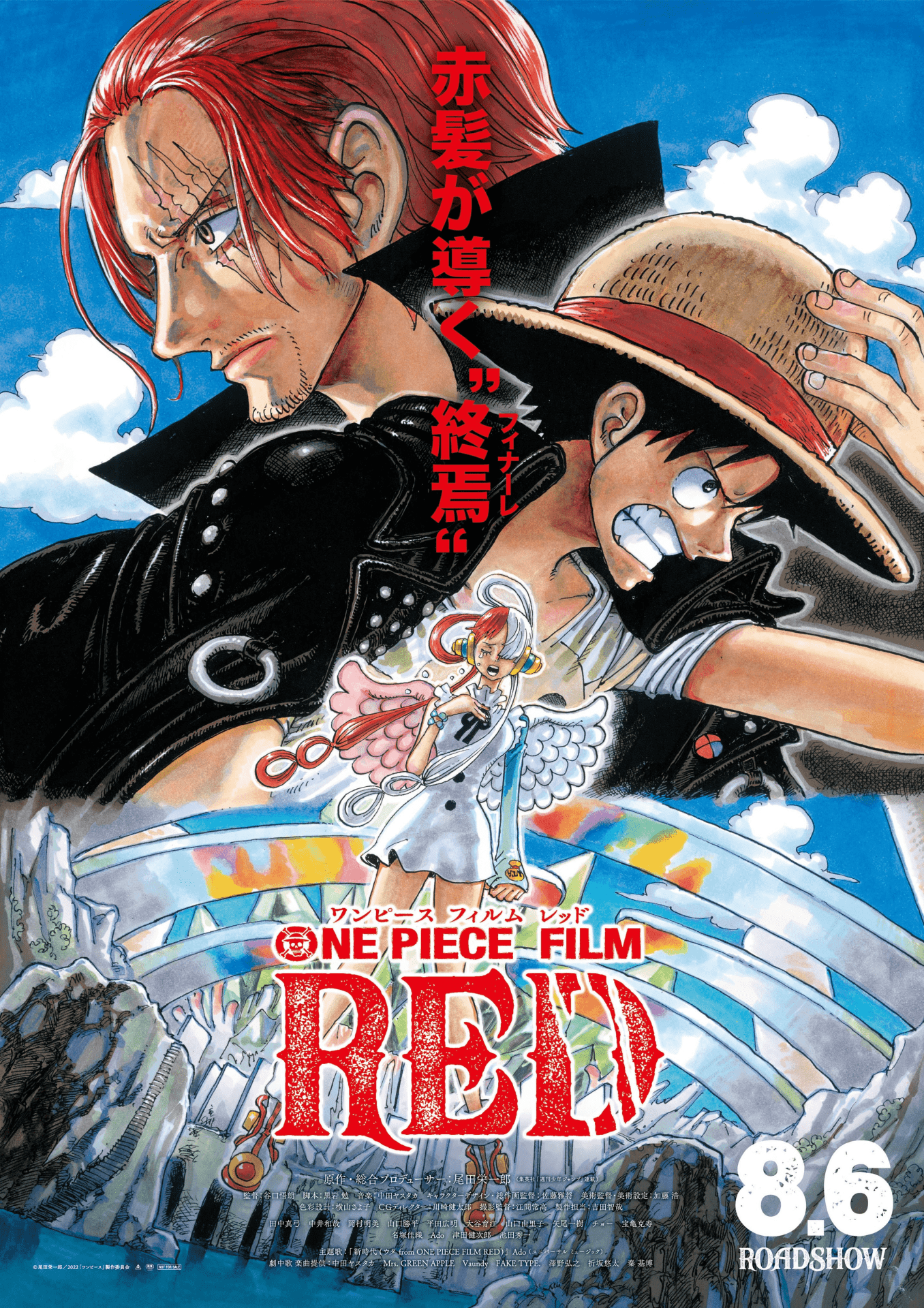One_Piece_Film_Red_Poster_Visual.png