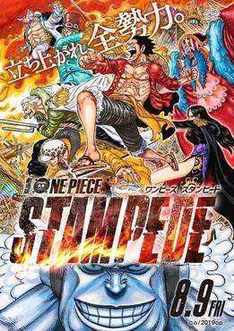 One_Piece_Stampede_Poster.jpg