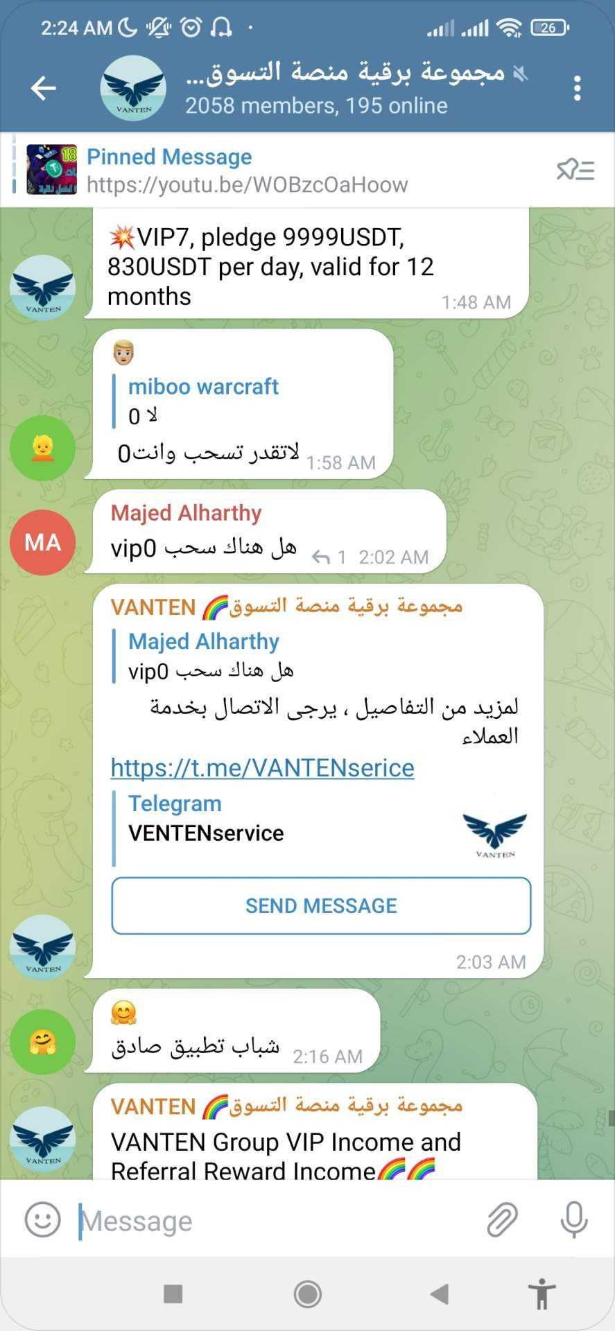 Screenshot_2022-08-08-02-24-48-224_org.telegram.messenger.jpg