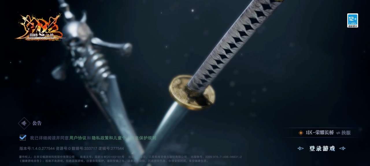 Screenshot_2023-02-28-19-07-46-972_com.yunchang.gqdfzz.huawei.jpg