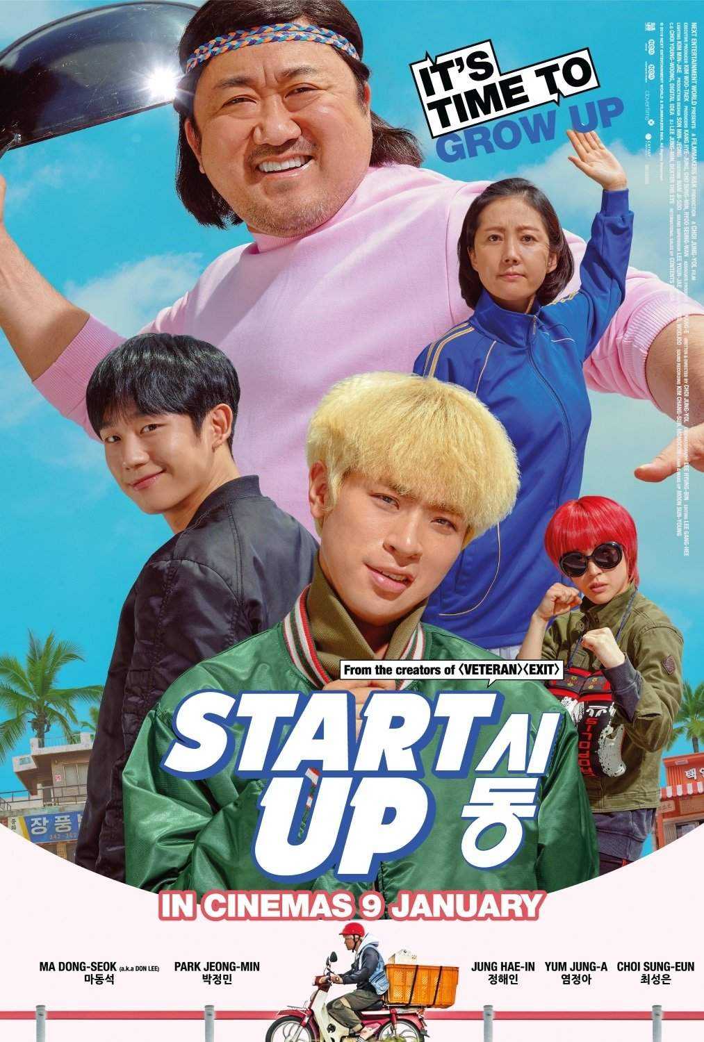 START-UP_SG_Main-Poster_LR.jpg