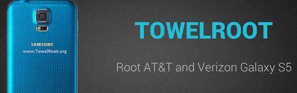 towel-root-apk.jpg