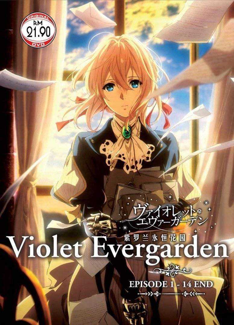 Violet Evergarden.jpg