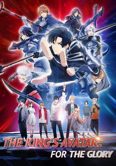 Watch The King&#39;s Avatar_ For the Glory (Dubbed) (2019) - Free.jpg