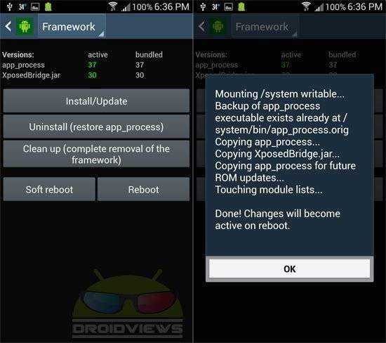xposed-installer-android-1.jpg