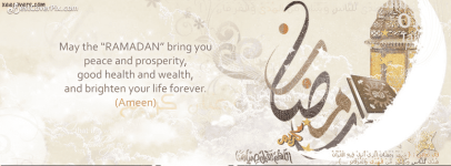 ramazan-kareen-fb-banner.png