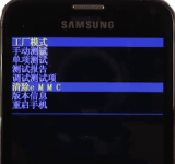 Samsung-chinese-factory-reset.png