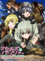 Girls-und-Panzer-OVA-Visual.jpg