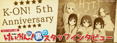 K-ON-5th-Anniversary-Campaign-Banner.jpg