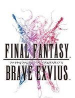 Final_Fantasy_Brave_Exvius_Logo.jpg