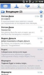 Yandex.Mail-1.jpg