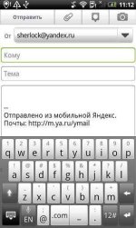 Yandex.Mail-2.jpg