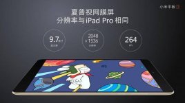 Unbox-319-Xiaomi-Mi-Pad-3-1.jpg