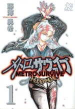 Metro-Survive-manga-300x435.jpg