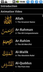 99-Names-of-Allah.jpg