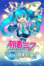 music-of-the-first-beat-miku_1.png