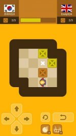 push-maze-puzzle_2.jpg