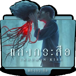 krasue___inhuman_kiss__thai__movie_.png