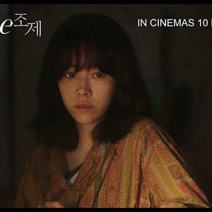 Josée - Trailer | IMDb