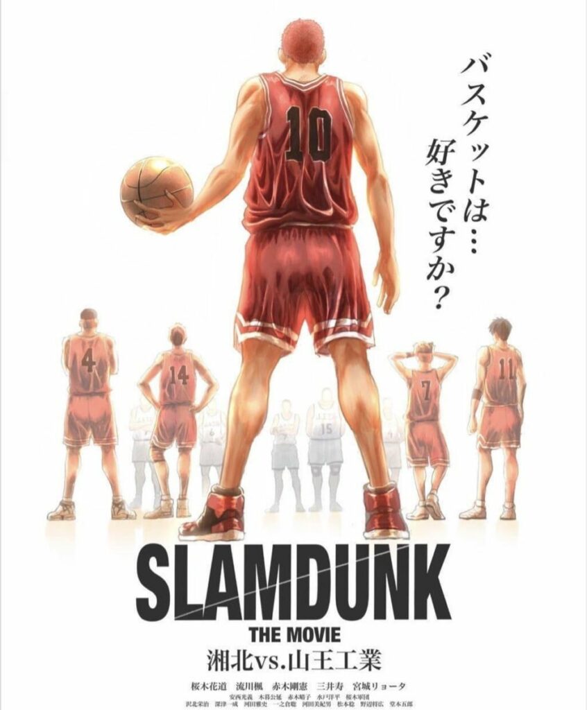 Slam-Dunk-Movie-poster-846x1024.jpg